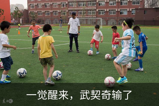 一觉醒来，武契奇输了