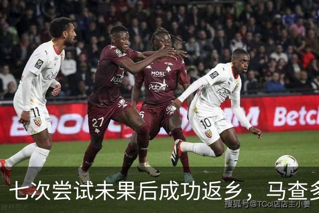 七次尝试未果后成功返乡，马查多回国搅动委内瑞拉政治过渡格局