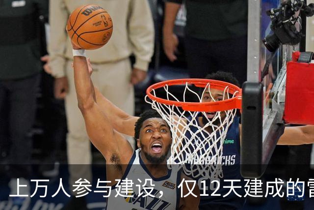 上万人参与建设，仅12天建成的雷神山医院，停用6年后荒废了吗？