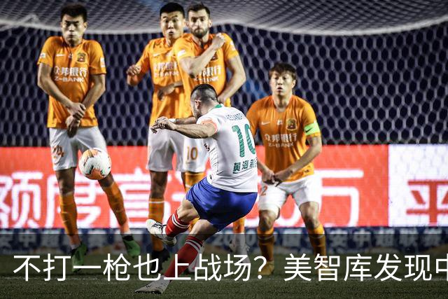不打一枪也上战场？美智库发现中国在把俄乌无人机战争当成活教材