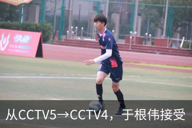从CCTV5→CCTV4，于根伟接受《海峡两岸》采访谈孝顺