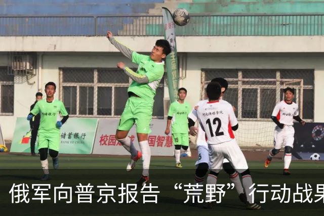 俄军向普京报告“荒野”行动战果：“消灭1810名乌克兰武装分子”