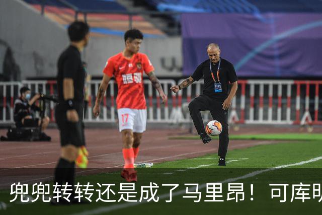 兜兜转转还是成了马里昂！可库明加为什么在勇士时，不想这么干？