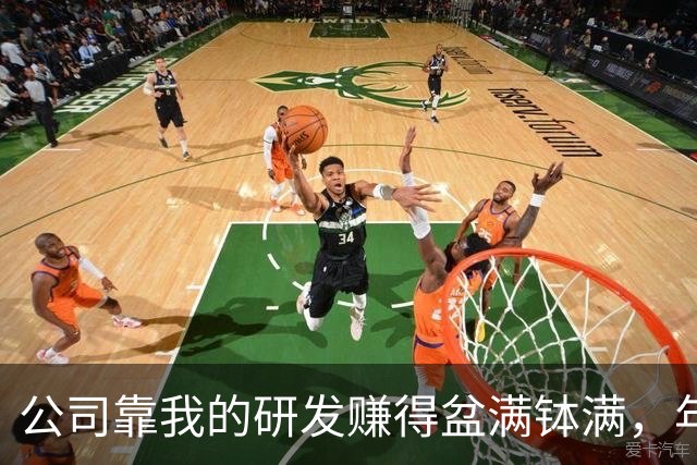 公司靠我的研发赚得盆满钵满，年底就打发我几百块购物券，我第二天收回权限走人，老板傻了眼