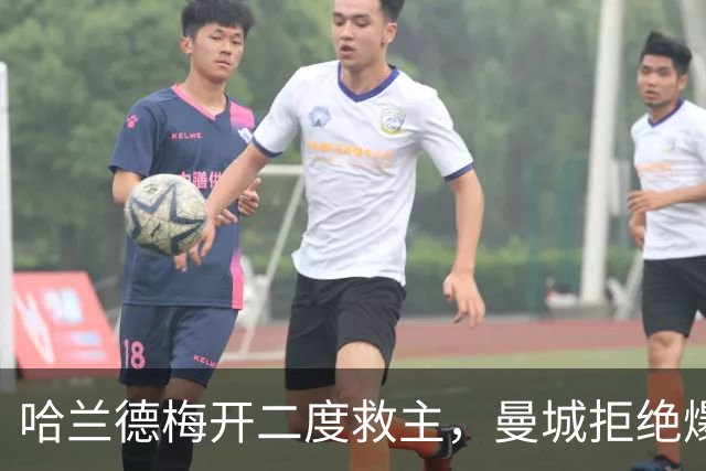 哈兰德梅开二度救主，曼城拒绝爆冷！3-2升班马，豪取开局7连胜