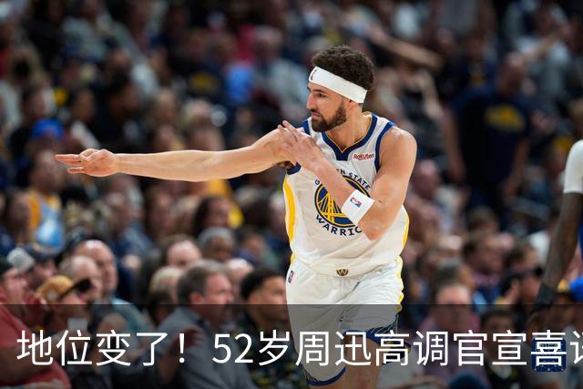 地位变了！52岁周迅高调官宣喜讯，和陈坤领证结婚传闻早水落石出