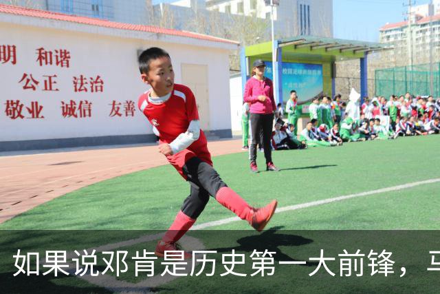 如果说邓肯是历史第一大前锋，马龙、加内特、字母哥谁才是第二大前