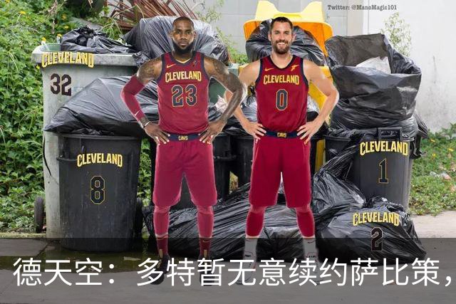 德天空：多特暂无意续约萨比策，球员今夏可能离队
