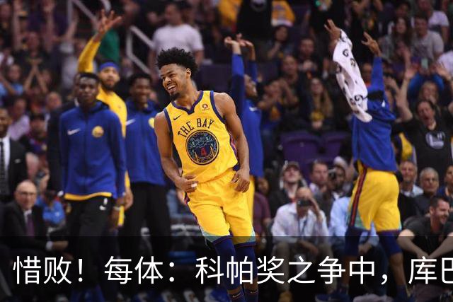 惜败！每体：科帕奖之争中，库巴西仅比巴萨队友亚马尔票数少两票