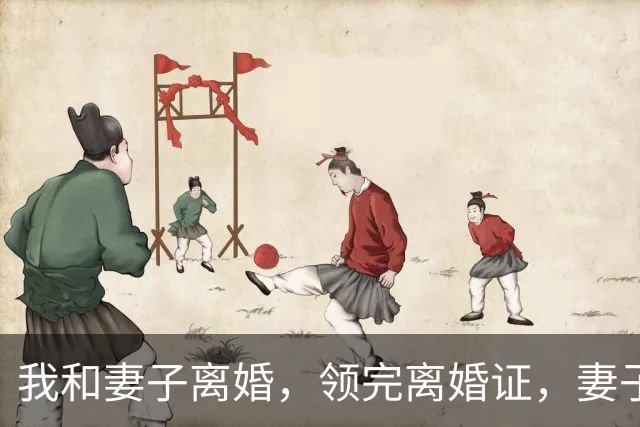 我和妻子离婚，领完离婚证，妻子突然说：“老赵，跟你说个事。”