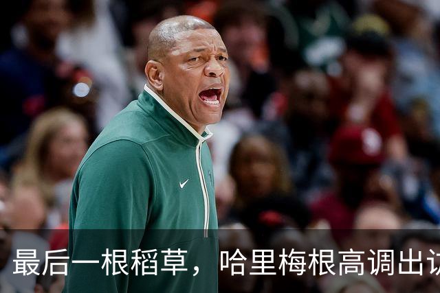 最后一根稻草，哈里梅根高调出访复刻王室公务，彻底激怒威廉王子