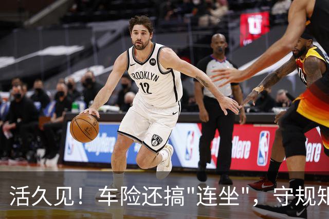 活久见！车险还搞"连坐"，守规矩的买单？