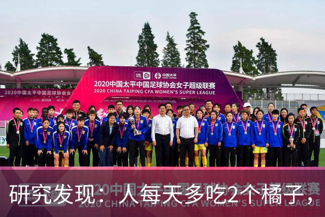 研究发现：人每天多吃2个橘子，不出仨月，糖尿病患者或有5大坏处