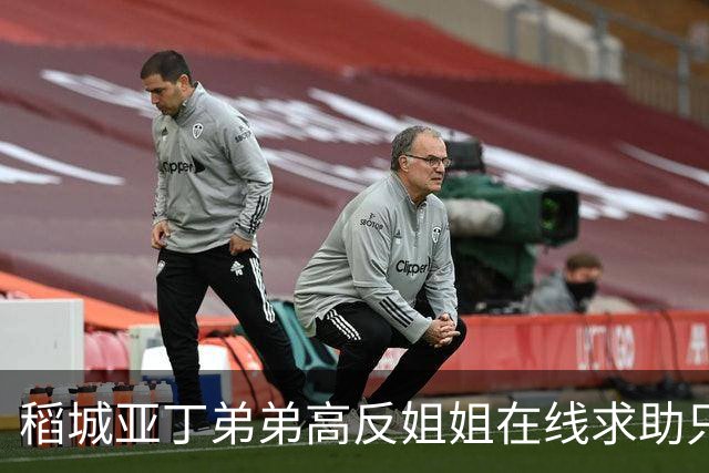 稻城亚丁弟弟高反姐姐在线求助只等免费救援，柯南来了都无语