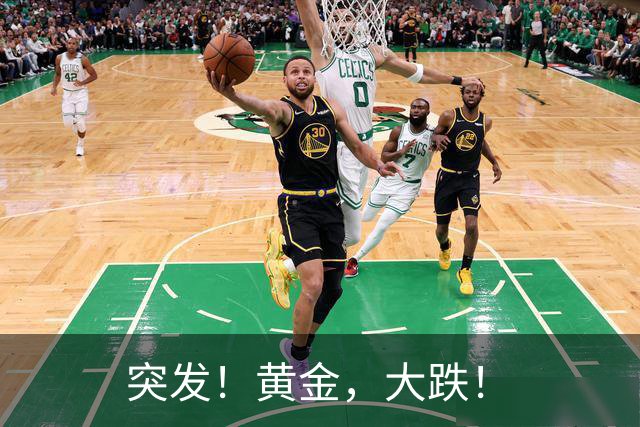 突发！黄金，大跌！