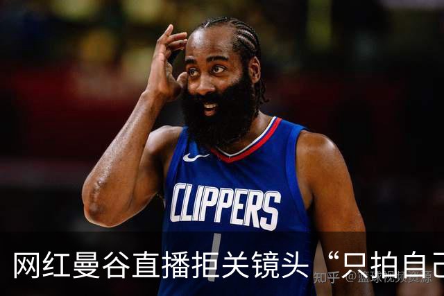 网红曼谷直播拒关镜头“只拍自己”仍遭暴打 泰媒揭拍摄隐私红线