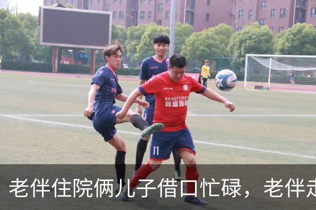 老伴住院俩儿子借口忙碌，老伴走后，大儿子责问我为何卖房
