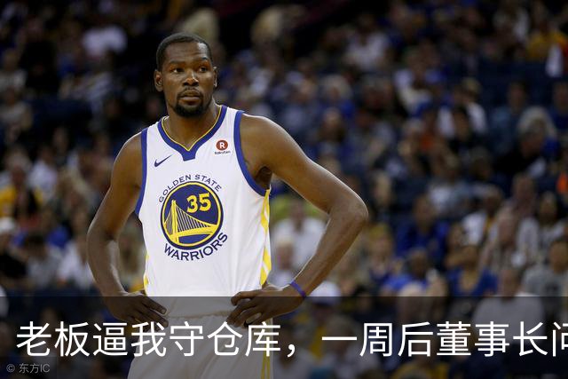 老板逼我守仓库，一周后董事长问5亿设备，我：那堆不是废铁吗？