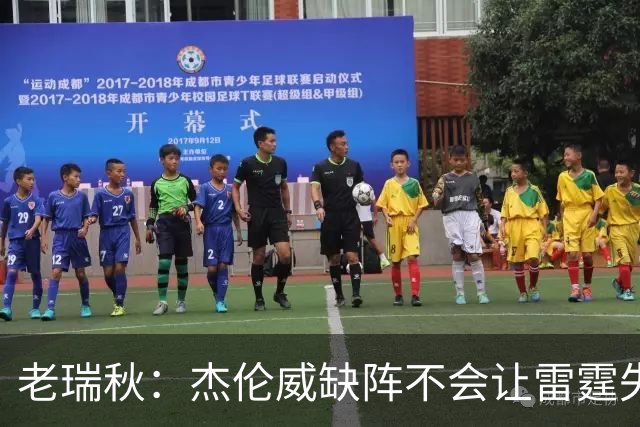 老瑞秋：杰伦威缺阵不会让雷霆失去争冠资格