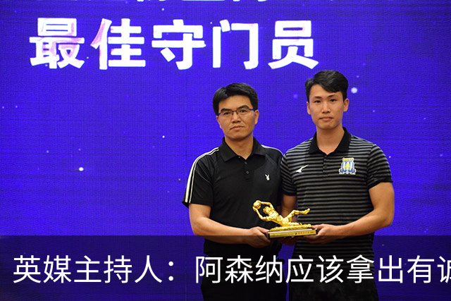 英媒主持人：阿森纳应该拿出有诚意的报价，在一月签下哈兰德