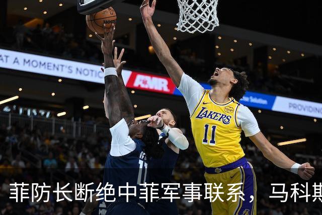 菲防长断绝中菲军事联系，马科斯意识到不对劲，紧急对中国说好话