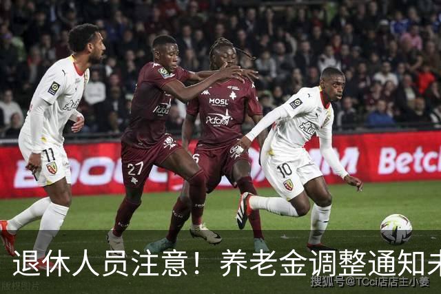 退休人员注意！养老金调整通知未公布，人社发布会会传来好消息吗