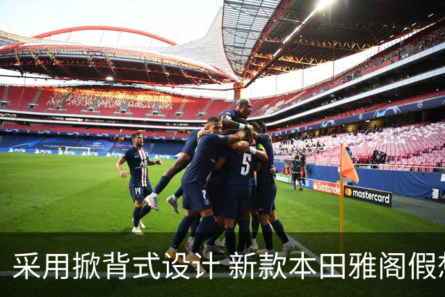采用掀背式设计 新款本田雅阁假想图曝光