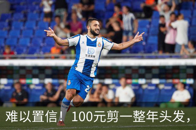 难以置信！100元剪一整年头发，广东一理发店推出包年套餐，评论区炸锅