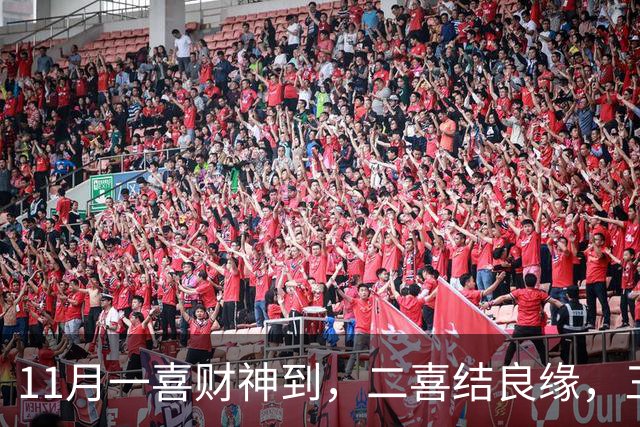 11月一喜财神到，二喜结良缘，三喜职位升！这三个生肖好运挡不住